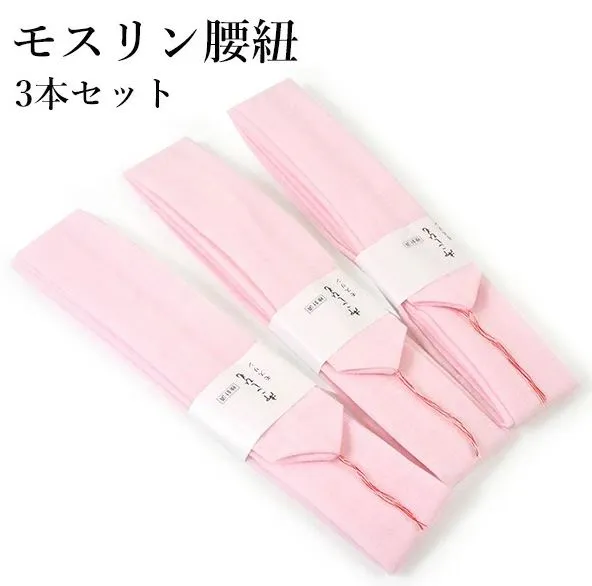 KIMONO DRESSING ACCESSORIES 10 Items Set for Authentic Japanese Kimono