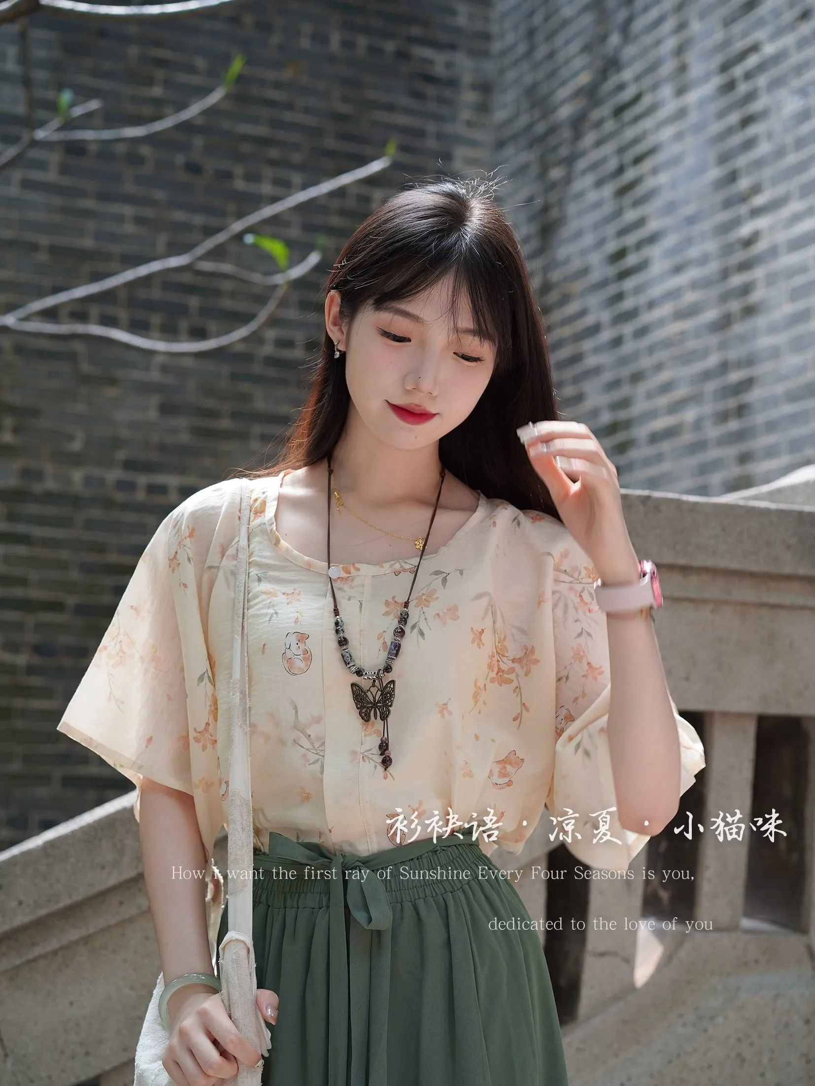 Liang Xia 凉夏 Cool Summer Tang Dynasty Various Patterned Tanling Banbi Tops