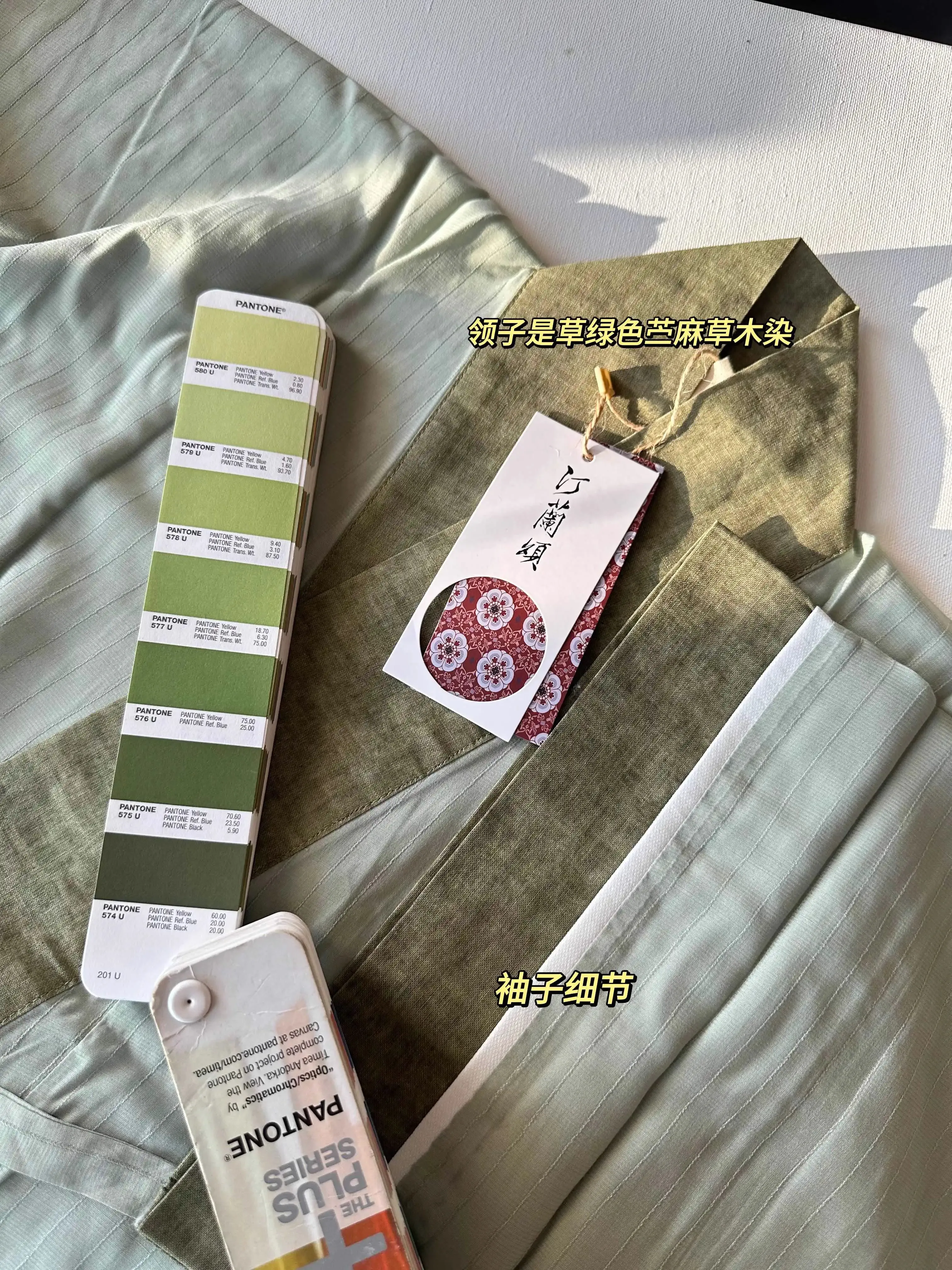 Xiaoshan Qing 晓山青 Daybreak Wei Jin Unisex Cotton Ruqun Set